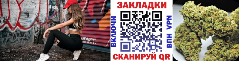 Все наркотики Великий Новгород Конопля  МЕТАМФЕТАМИН  СОЛЬ  ГАШИШ  Меф 