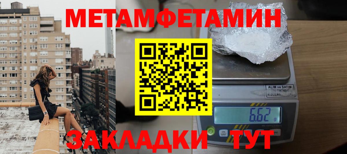 АМФ  Вход с VPN  Великий Новгород  Amphetamine VHQ 