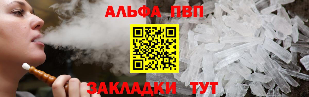 где купить наркотик  Великий Новгород  Alpha-PVP крисы CK  Alfa_PVP крисы CK 