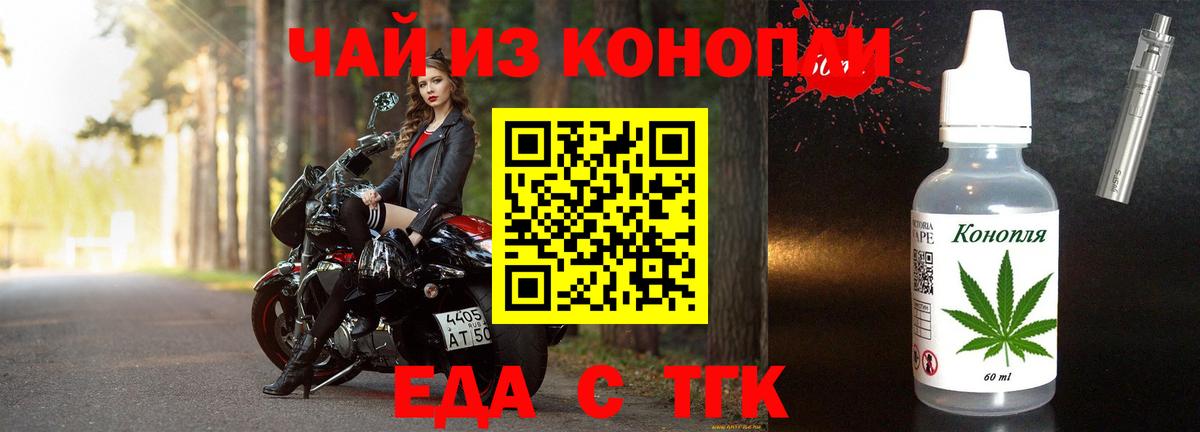 Canna-Cookies марихуана Великий Новгород