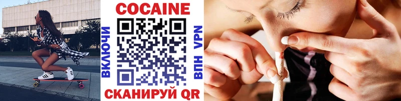 COCAIN 97%  Великий Новгород 
