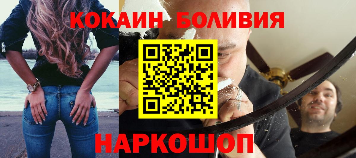 Кокаин 98% Великий Новгород