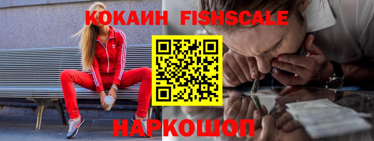 Кокаин Боливия  Кокаин Перу  Великий Новгород  Вход с VPN 
