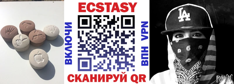 Экстази 250 мг  Великий Новгород 