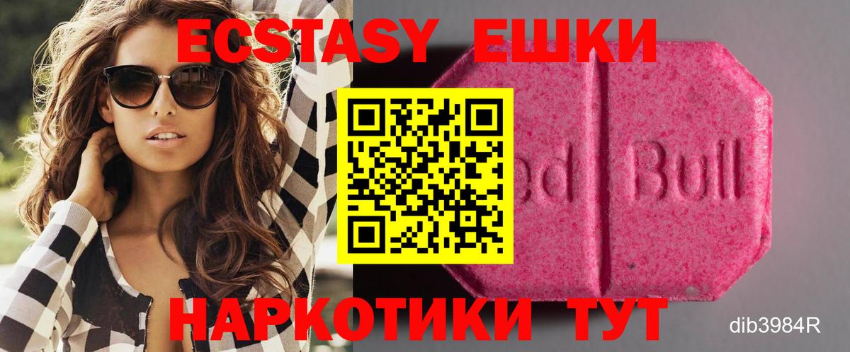 Великий Новгород  Экстази Дубай  закладки  Вход с VPN  Экстази Philipp Plein 