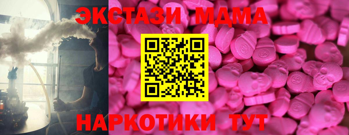 Экстази ешки Великий Новгород