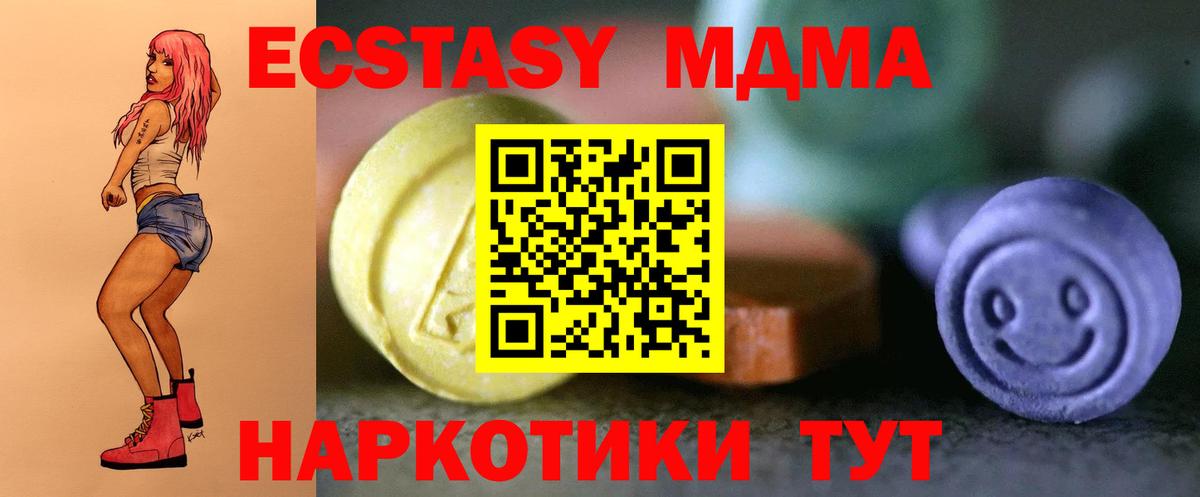 Ecstasy  ЭКСТАЗИ 300 mg  Великий Новгород  Экстази louis Vuitton 