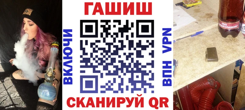 ГАШ индика сатива  дарнет шоп  blacksprut tor  Великий Новгород 