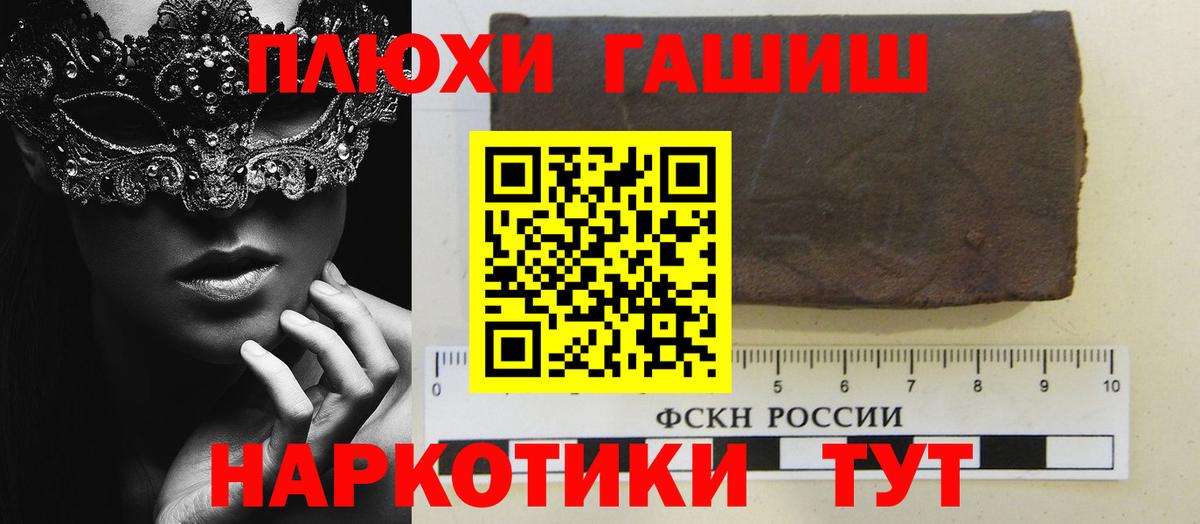 ГАШ Изолятор  Вход с VPN  Великий Новгород 