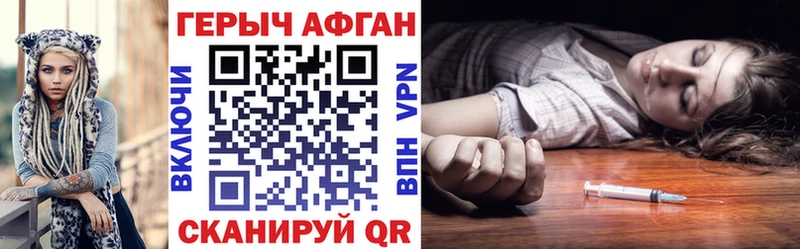 Героин хмурый продажа наркотиков Великий Новгород