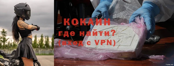 экстази Сосновоборск