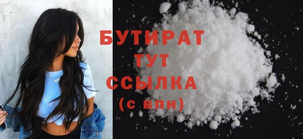 прущие грибы Сосновый Бор