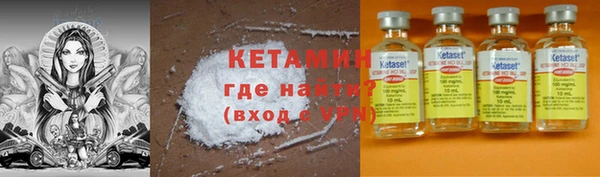 экстази Сосновоборск