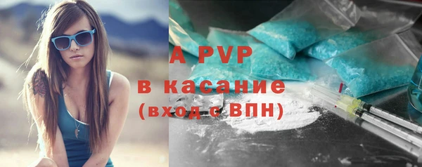 a pvp Горно-Алтайск