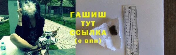 ALPHA-PVP Горняк