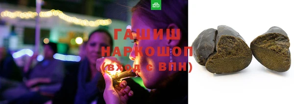 ALPHA-PVP Горняк