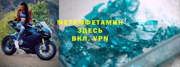 ALPHA-PVP Горняк