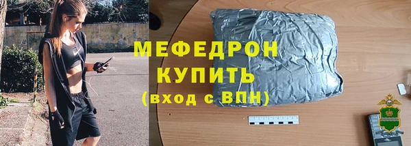 ALPHA-PVP Горняк