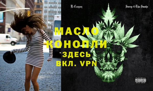 ALPHA-PVP Горняк