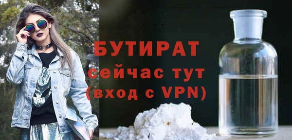 ALPHA-PVP Горняк