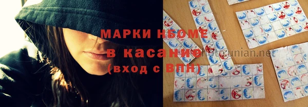 СК Горнозаводск