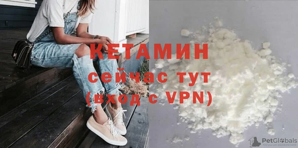 ALPHA-PVP Горняк