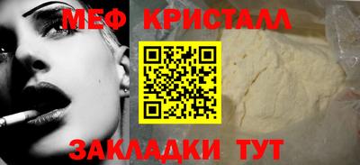 бутик Красноармейск