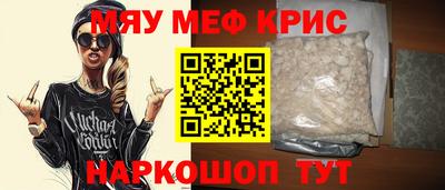 прущие крисы Беслан