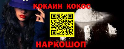 шишки Берёзовский