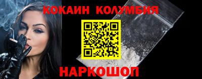 прущие крисы Беслан