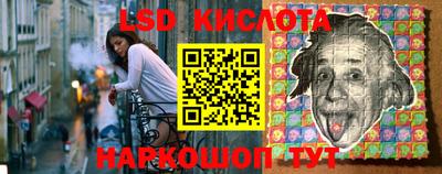 ГАЛЛЮЦИНОГЕННЫЕ ГРИБЫ Беслан