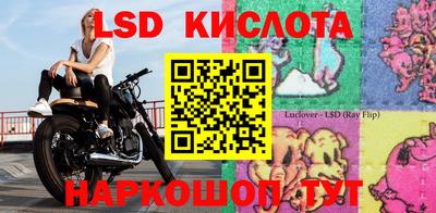 прущие крисы Беслан