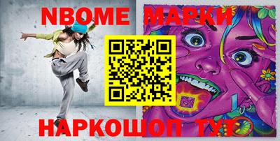 2c-b Берёзовский