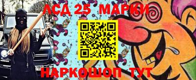 прущие крисы Беслан