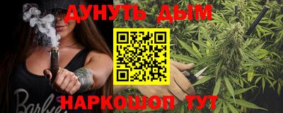 сатива Волгодонск