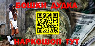 прущие крисы Беслан