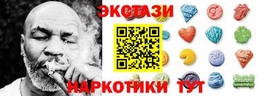 ГАЛЛЮЦИНОГЕННЫЕ ГРИБЫ Беслан