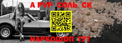 2c-b Берёзовский