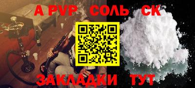 2c-b Берёзовский