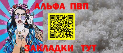 прущие крисы Беслан