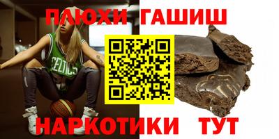 шишки Берёзовский