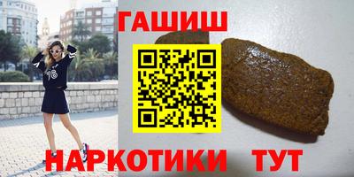 бутират Волжск