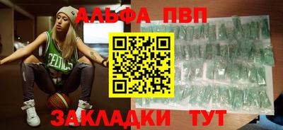 не бодяженный Бийск