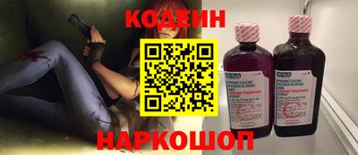 2c-b Берёзовский