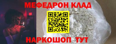 2c-b Берёзовский