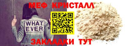 МДМА Бузулук