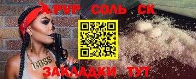 не бодяженный Бийск