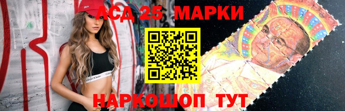Великий Новгород  ЛСД экстази кислота  кракен рабочий сайт  Вход с VPN  LSD-25 экстази кислота 