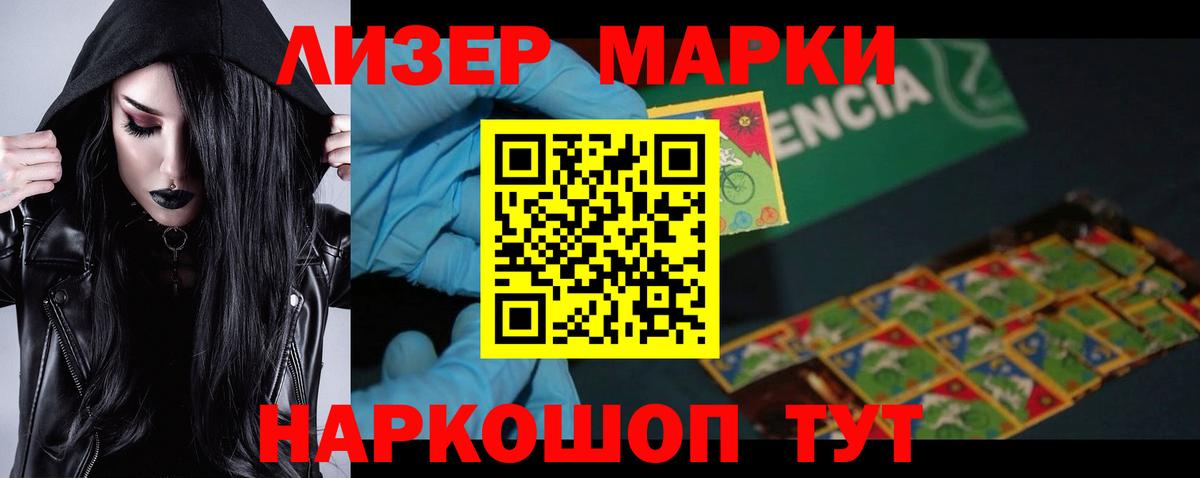 ЛСД экстази ecstasy  LSD-25 экстази кислота  Великий Новгород 