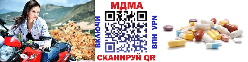 MDMA молли  Великий Новгород 